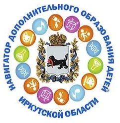 Навигатор дополнительного образования для детей